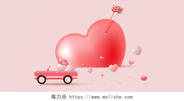 粉色爱心情人节小车爱心气球浪漫唯美展板背景